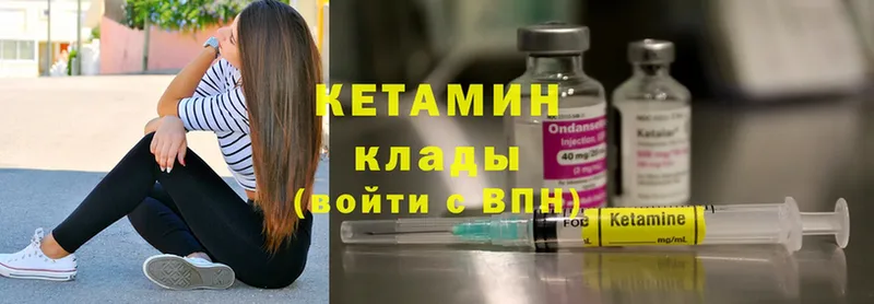 КЕТАМИН ketamine  Усолье-Сибирское 