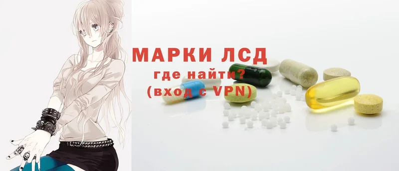 Лсд 25 экстази ecstasy  Усолье-Сибирское 